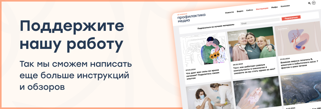 Инструкции и обзоры media.nenaprasno.ru.png