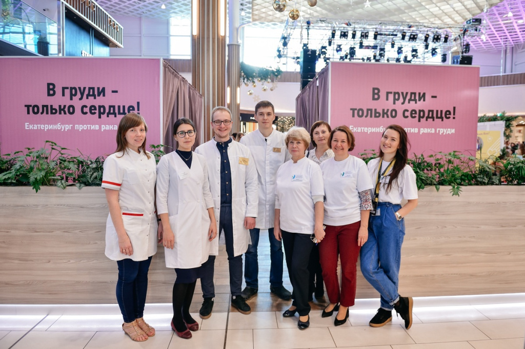 Команда «Вместе ради жизни» с врачами на акции «Екатеринбург против рака груди».jpg