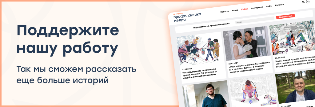 Истории media.nenaprasno.ru.png