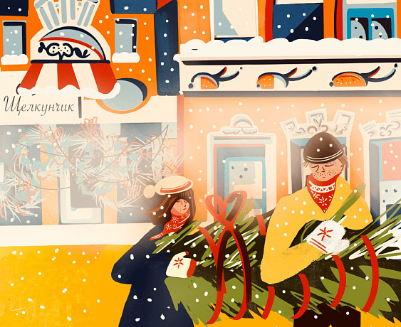 «Не заставляйте себя радоваться вопреки»: как пережить Новый год, если подозревают рак