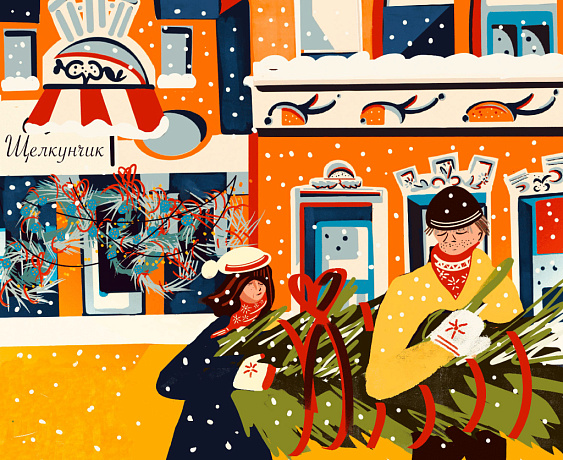 «Не заставляйте себя радоваться вопреки»: как пережить Новый год, если подозревают рак